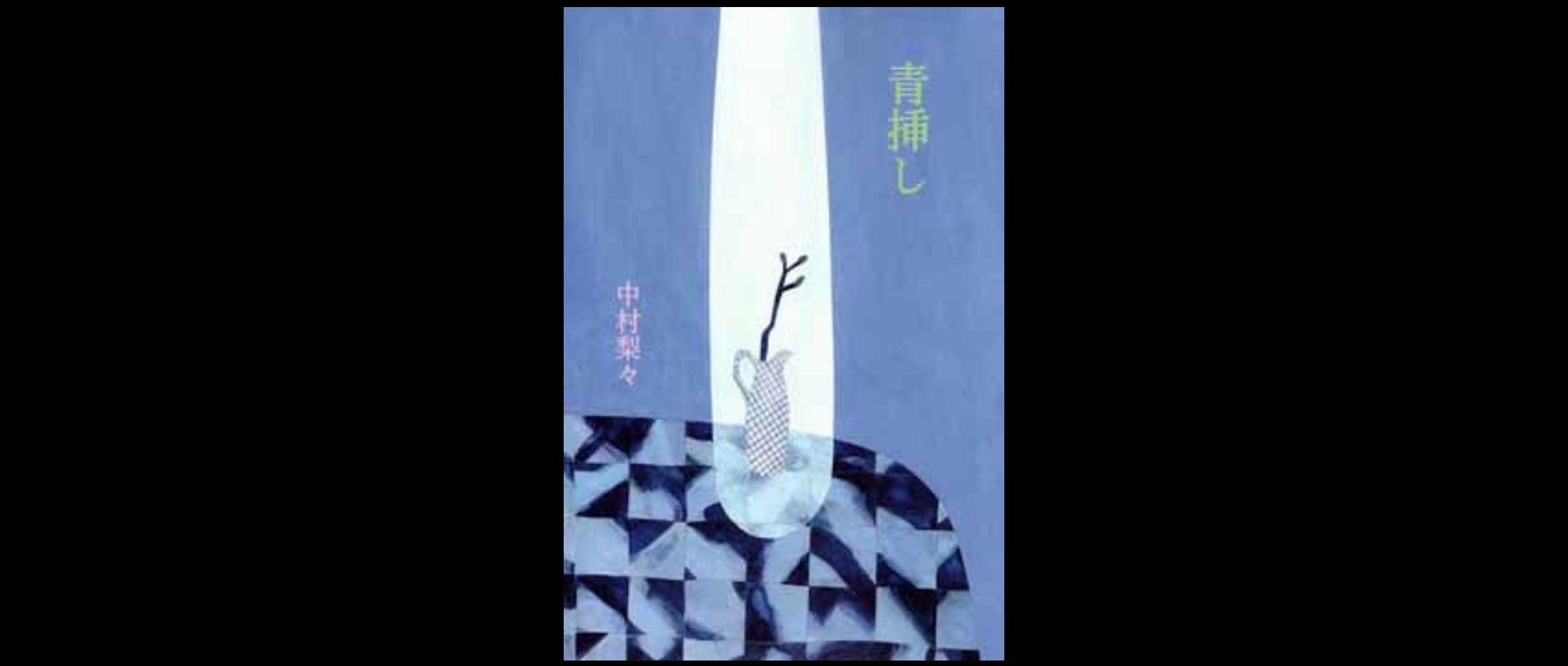 雑誌や本の活動内容の紹介 雑誌や本の活動内容の紹介