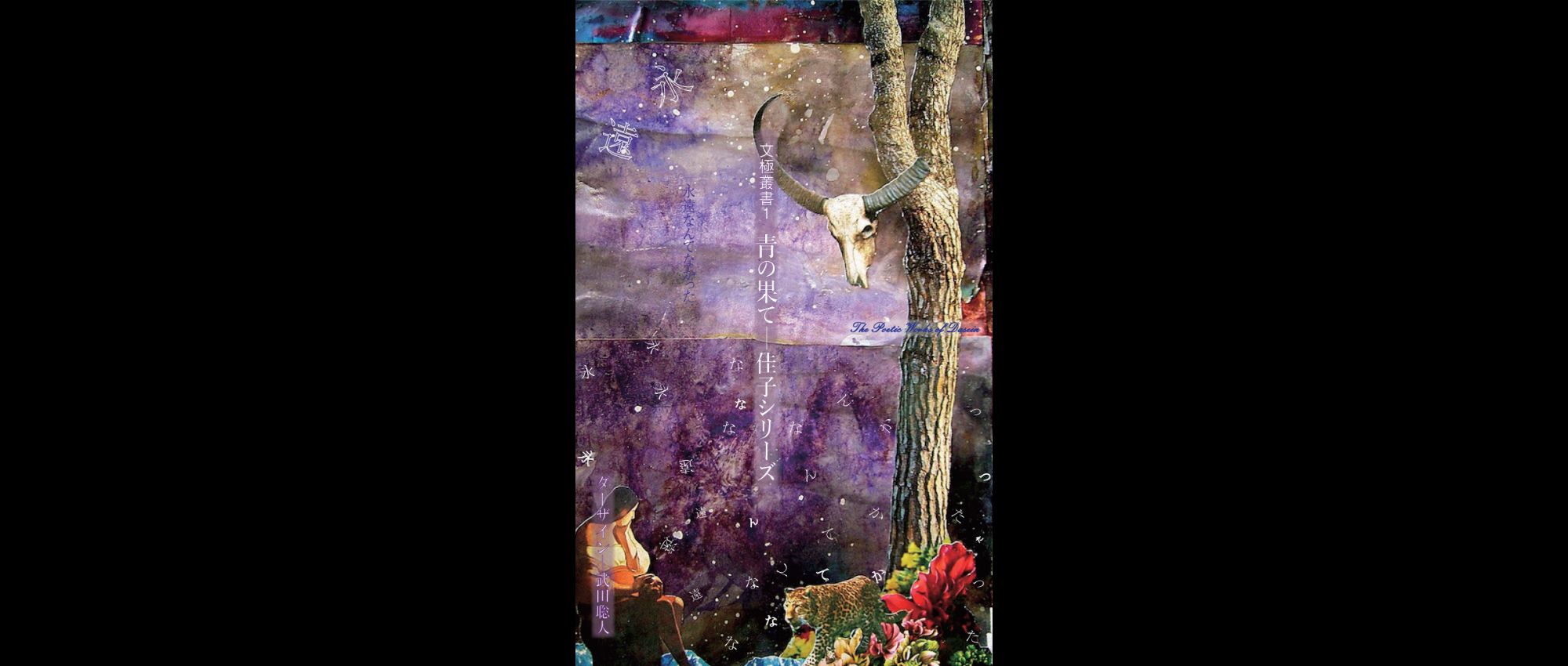 雑誌や本の活動内容の紹介 雑誌や本の活動内容の紹介